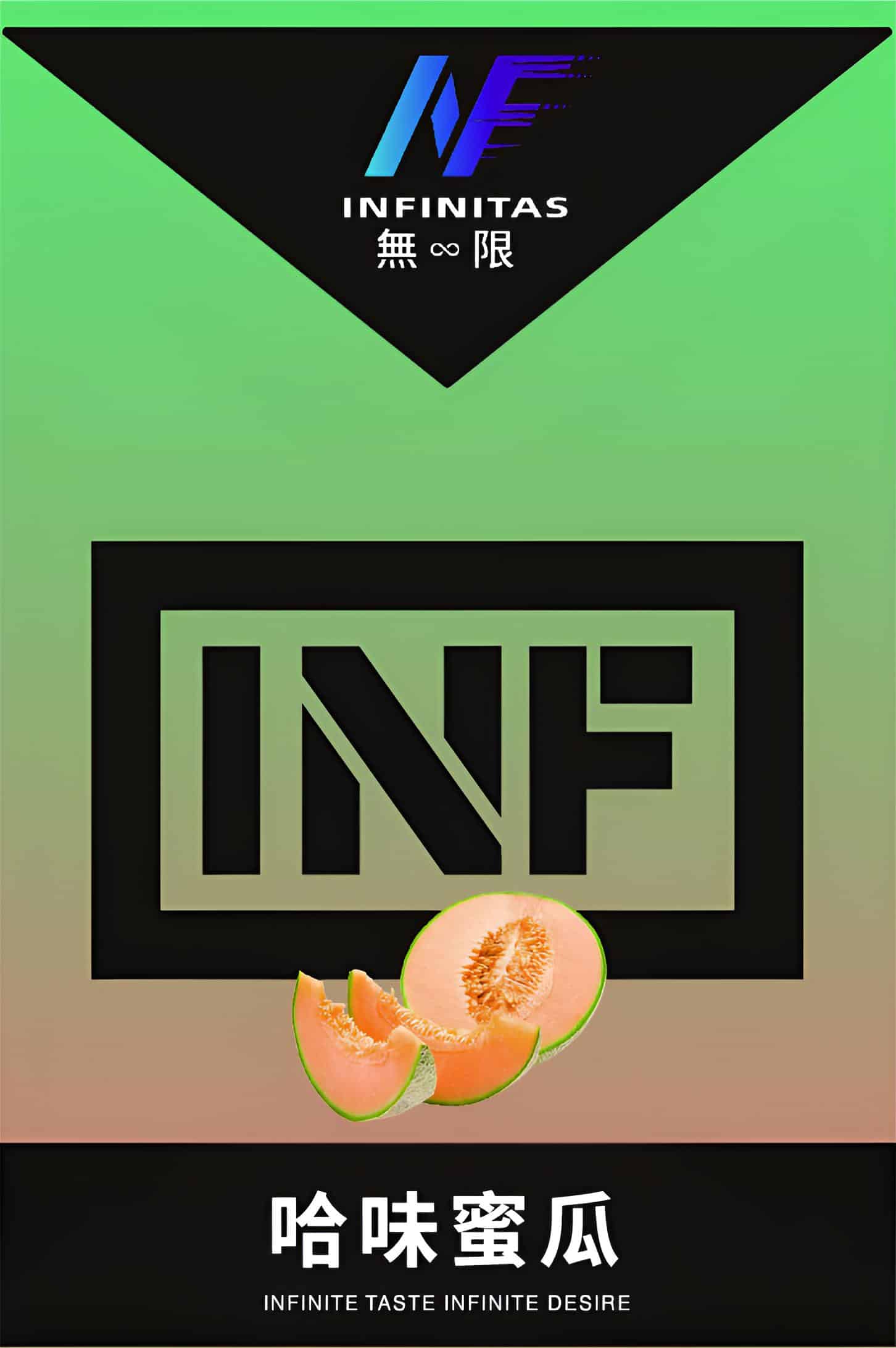 inf無限煙彈