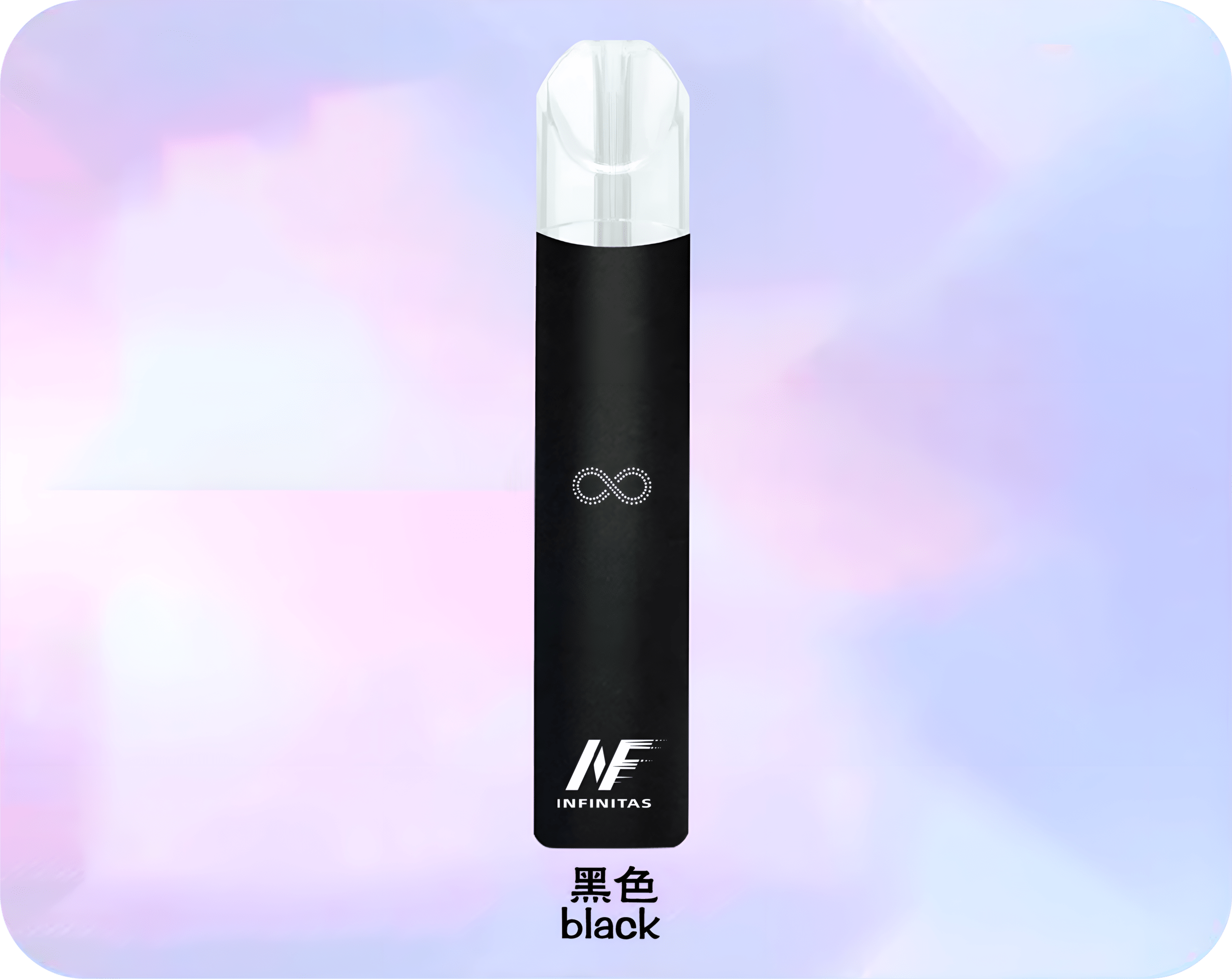 無限主機一代